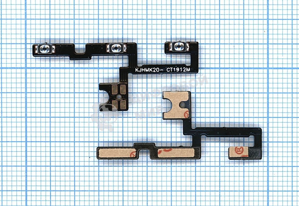 Шлейф кнопки включения и кнопок громкости для Xiaomi Mi 9T
