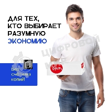 Картридж лазерный Sakura 055BK (3016C001) для Canon LBP66x/MF742C/MF744C/MF746Cx, черный, 2300 к. (чип без счетчика копий)