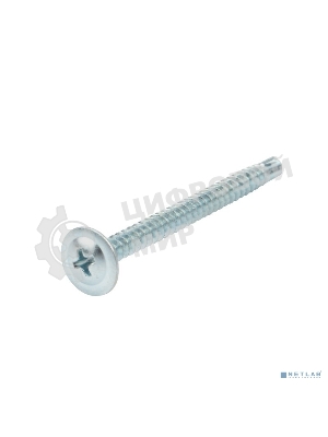 Саморез с прессшайбой Kranz ПШС сверло 4.2х50, короб (200 шт./уп.)