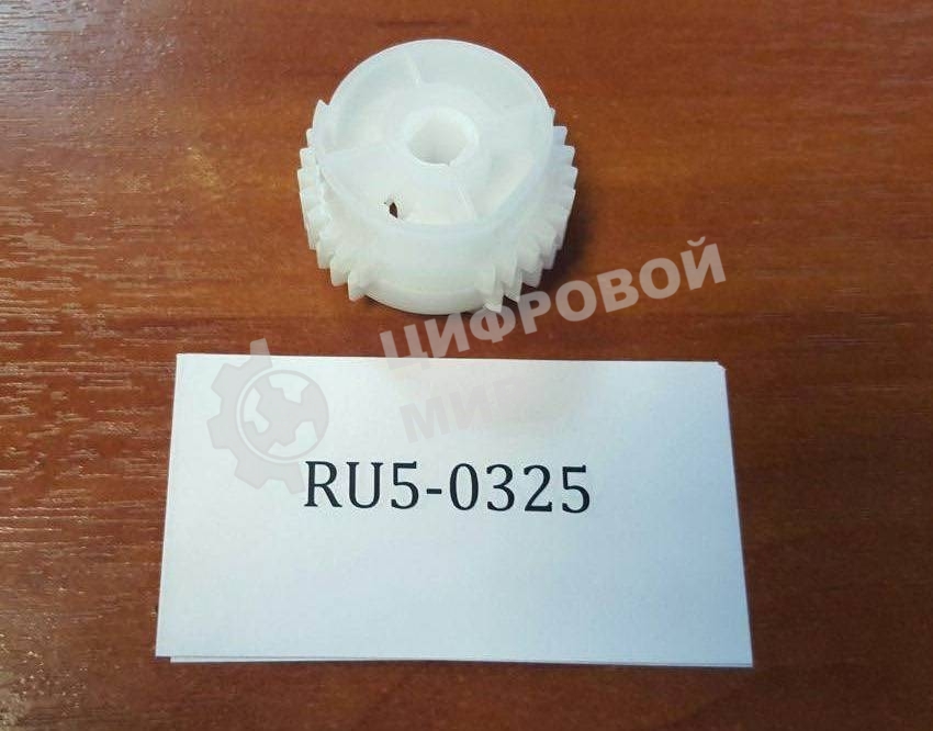 Муфта узла захвата HP LJ 1320/1160/3390/3392/P2015/P2014 (RM1-1301) OEM