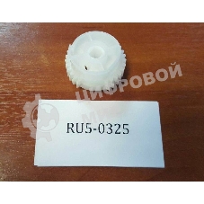 Муфта узла захвата HP LJ 1320/1160/3390/3392/P2015/P2014 (RM1-1301) OEM