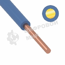 Провод ПуВ (ПВ-1) 16 мм², 200 м синий ГОСТ 31947-2012,ТУ 16-705. 501-2010