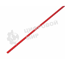 Термоусадочная трубка Rexant 2,5/1,25 мм, красная, упаковка 50 шт. по 1 м