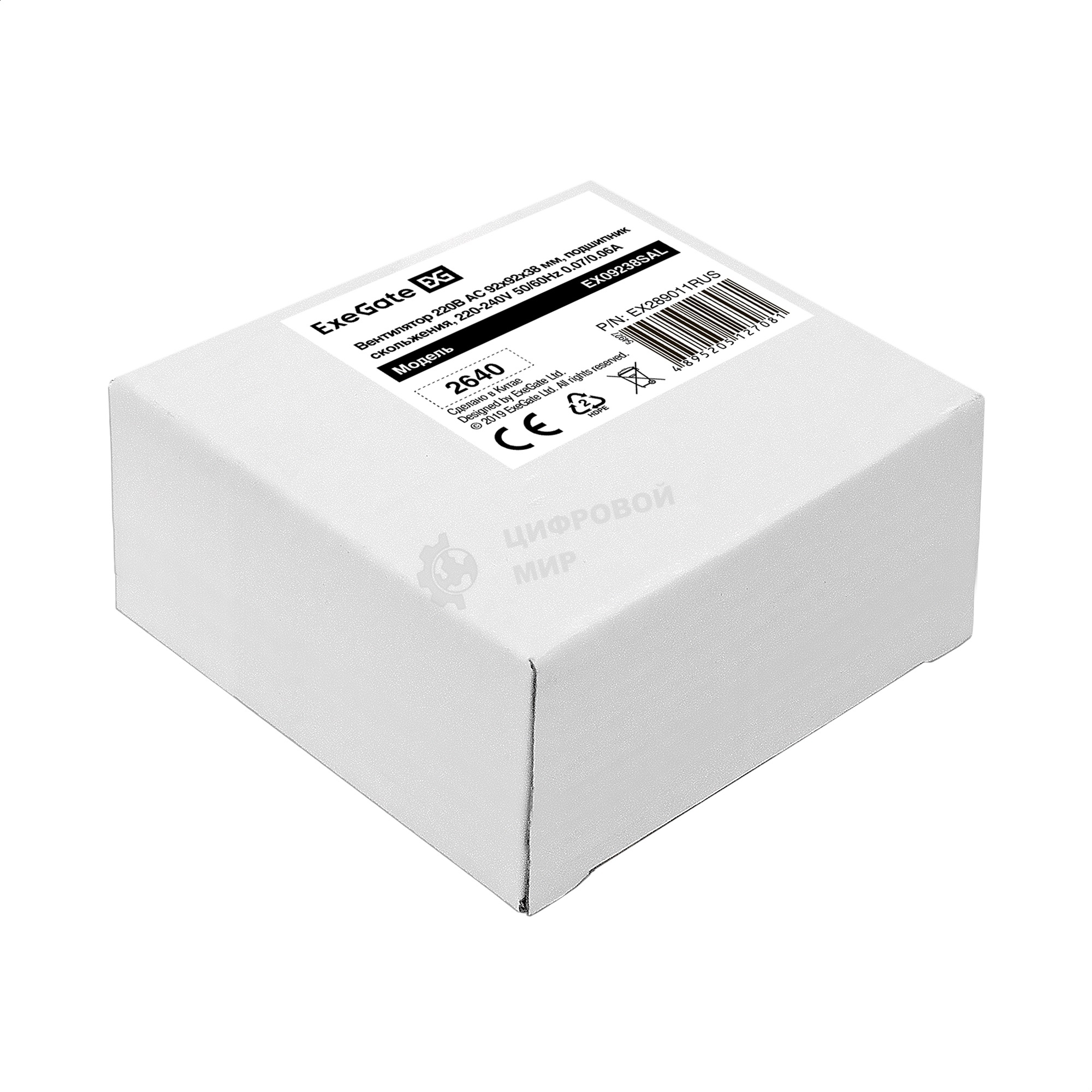 Вентилятор для корпуса ExeGate EX09238SAL черный, 92 мм, 2700 об/мин, 39 дБ