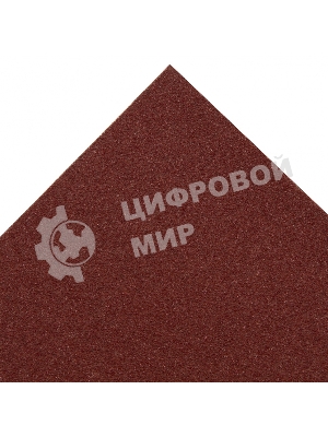 Шлифлист на бумажной основе Сибртех, P 100, 230 х 280 мм, 10 шт., влагостойкий
