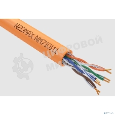 Кабель NEOMAX NM710111 U/UTP cat.5e 4x2x0.52 (24AWG) Медь, ZH нг(А)-HF внутренний (305м), оранжевый