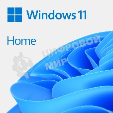 Операционная система Windows 11 Home English OEM DVD Pack