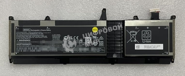 Аккумуляторная батарея для ноутбука HP Zbook Studio 16 G9 (MN06XL) 11.58V 86Wh