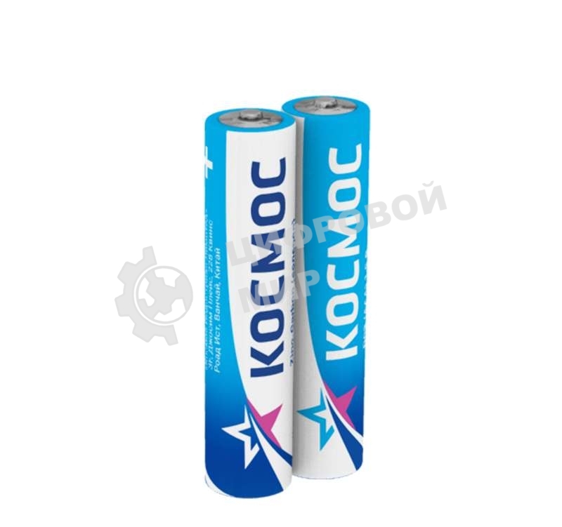 Элемент питания Космос солевой AAA/LR03 (уп.2шт)