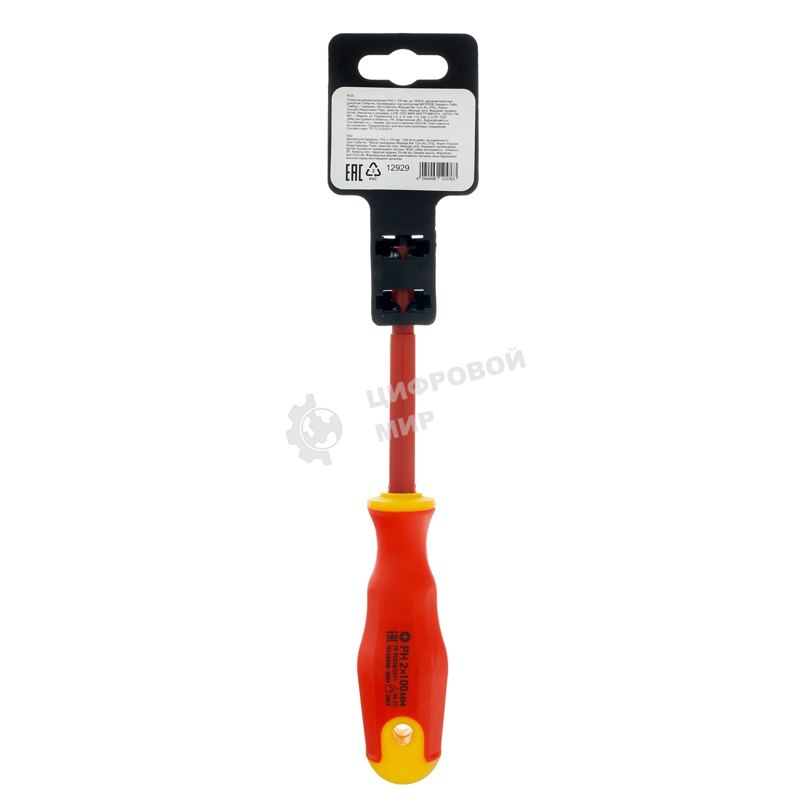 Отвертка диэлектрическая Сибртех PH2 x 100 мм, до 1000 В, двухкомпонентная рукоятка