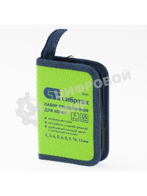 Набор пробойников Сибртех для кожи 2; 3; 4; 5; 6; 8; 9; 10; 13 мм, 9 шт, чехол