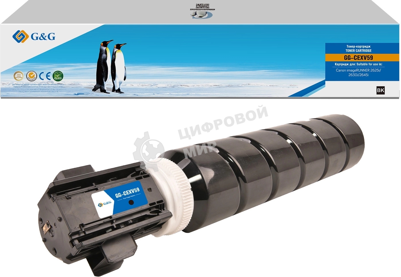 Картридж лазерный G&G GG-CEXV59 (C-EXV59) черный (30000 стр.) для Canon imageRUNNER 2625i/2630i/2645i