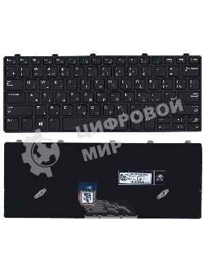 Клавиатура для ноутбука Dell Vostro 5301 черная с подсветкой