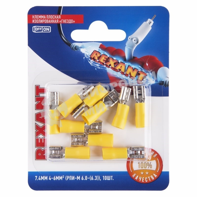 Клемма плоская Rexant, изолированная гнездо - 7.4 мм, 4-6 мм², (РПи-м 6.0-(6.3)/РПИм 5,5-6-0,5/FDD5.5-250), в упак. 10 шт.