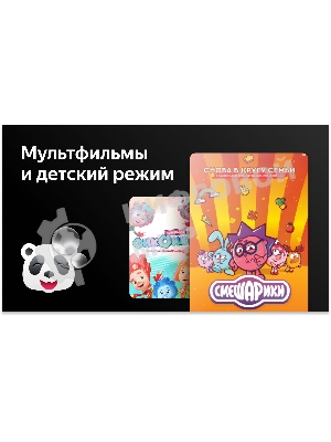 Телевизор Hyundai 40