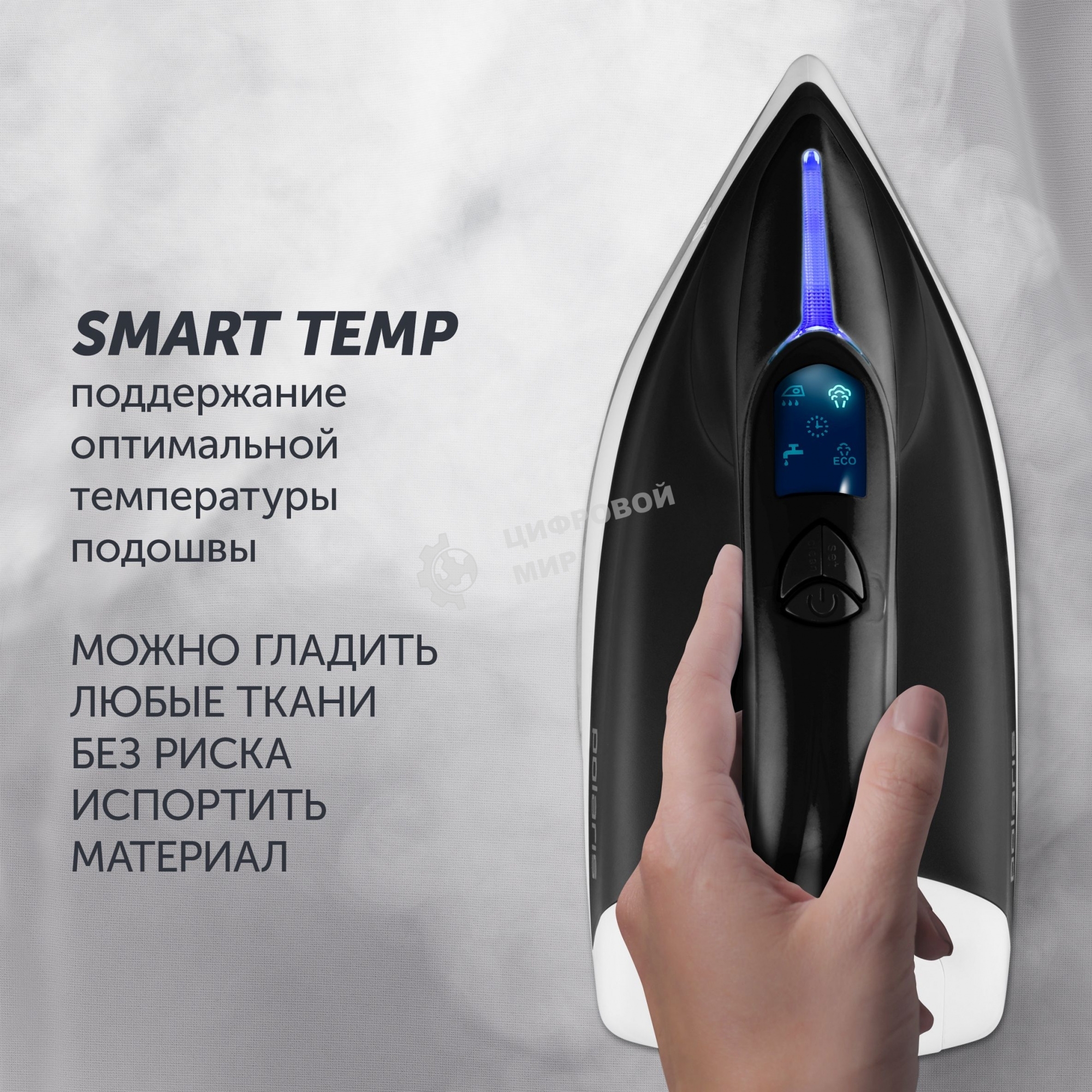 Парогенератор Polaris PSS 7510K 3000Вт черный/белый