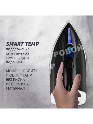 Парогенератор Polaris PSS 7510K 3000Вт черный/белый