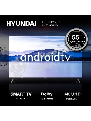 Телевизор Hyundai 55