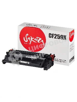 Картридж лазерный Sakura CF259X (59X) для HP LJ M304/M404/MFPM428, черный, 10000 к. (без чипа)