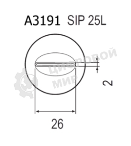 Насадка Quick A3191