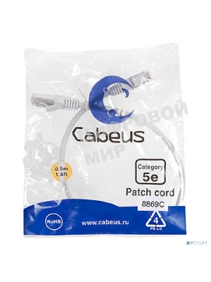 Шнур комм. Cabeus, кат. 5е, экр., F/UTP, RJ45/RJ45, LSZH, AWG24, 0.5м, серый