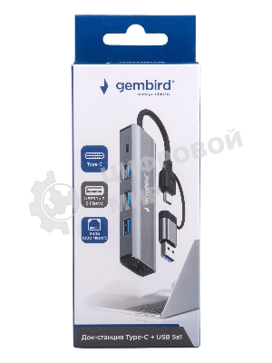 Концентратор USB Type-C + USB Gembird UHB-D7 5в1: 3хUSB3.1, Type-C, RJ45, кабель 17см, алюминий