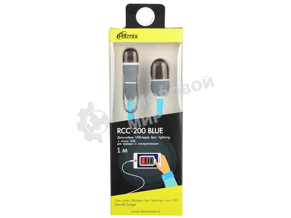 Кабель 2в1 MicroUSB+Lightning 8pin-USB Ritmix RCC-200 Blue для синхронизации/зарядки, 1м