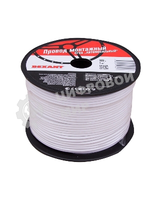 Провод ПГВА Rexant 1х1.00 мм², белый, бухта 100 м