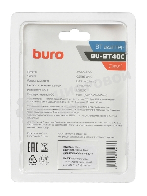 Адаптер USB Buro Bluetooth 4.0+EDR class 1 100м черный