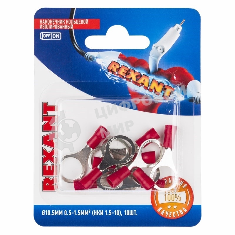 Наконечник кольцевой Rexant изолированный ø10.5 мм, 0.5-1.5 мм², НКи 1.5-10/RV1.25-10, красный, в упак. 10 шт.