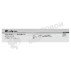 Ключ трубный Сибртех рычажный КТР-1