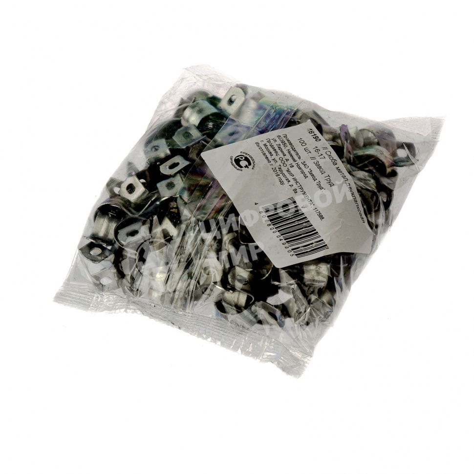 Скоба металлическая двухлапковая Сибртех 16(СМД) 100 шт., Россия