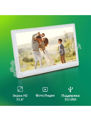 Фоторамка Digma 11.6