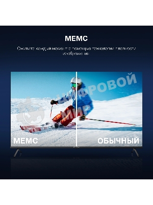 Телевизор Hyundai 55