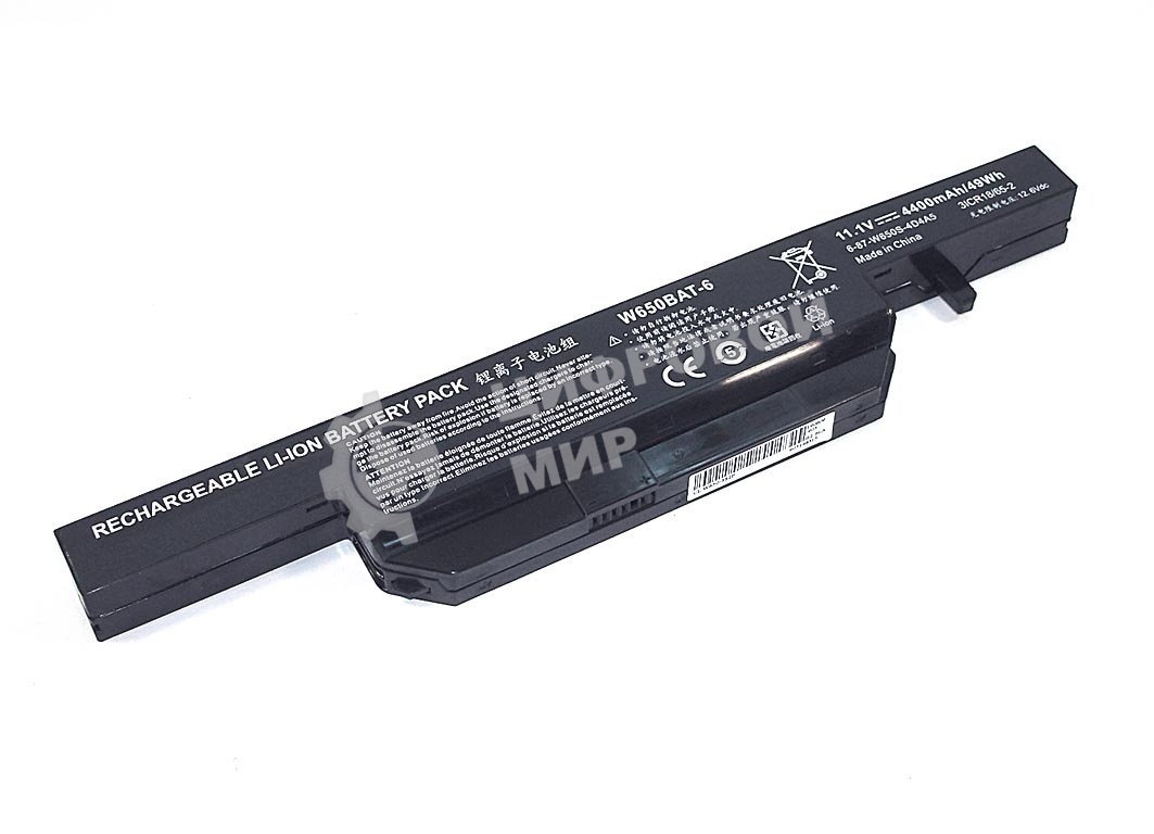 Аккумуляторная батарея для ноутбука Clevo W650-3S2P 11.1V 5200mAh OEM черный