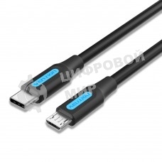 Кабель Vention USB 2.0 CM/micro-B 5pin - 1.5м.