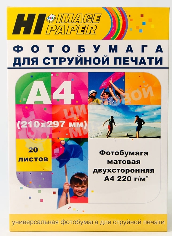 Бумага Hi-Black A21171 матовая двусторонняя (Hi-image paper) A4, 220 г/м, 20 л. (DMC-220-A4-20)