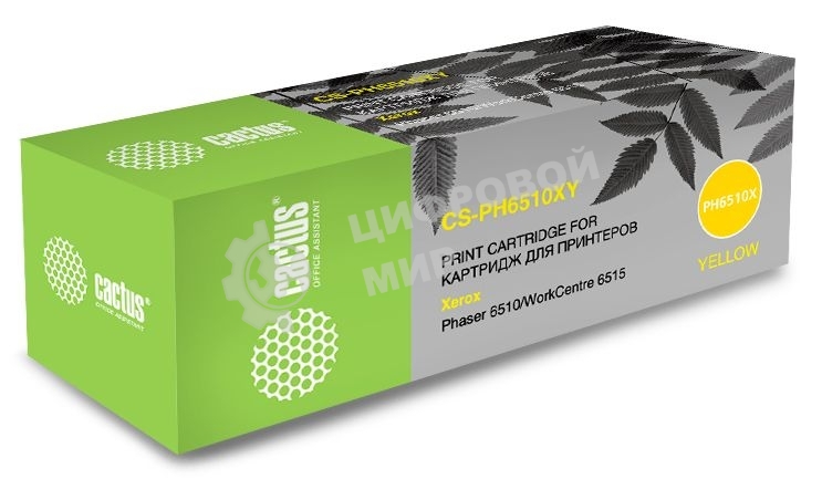 Картридж лазерный Cactus CS-PH6510Y (106R03487) желтый (2400 стр.) для Xerox Phaser 6510DN/WC 6515DN