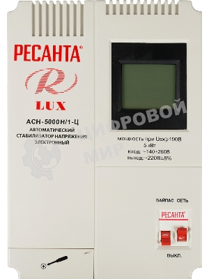 Стабилизаторы напряжения Ресанта АСН-5 000 Н/1-Ц 63/6/16 Стабилизатор Lux 220В±8%, Габариты 260х155х310, Вес 8кг