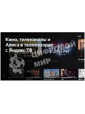 Телевизор Hyundai 40