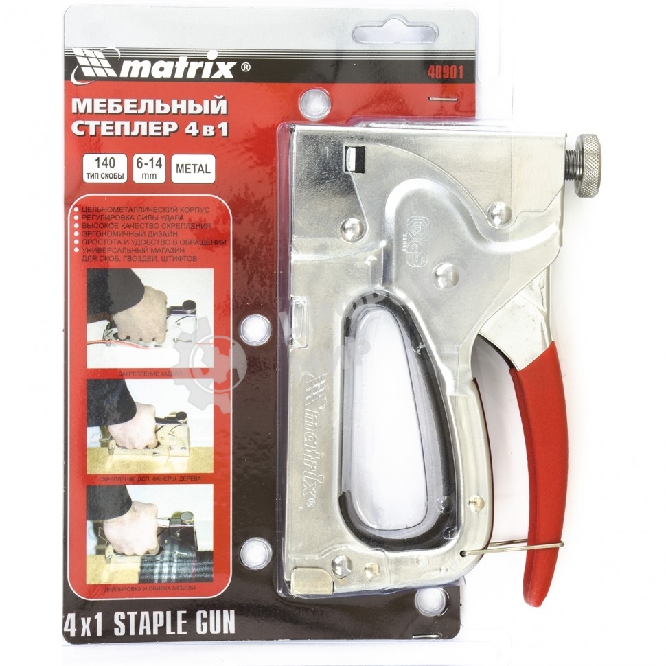 Степлер мебельный Matrix MASTER 4-функциональный, тип скобы: 140, 36, 300, 500, 6-14 мм