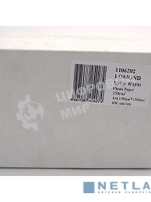 Фотобумага Lomond 1106202 A6/270г/м2/500л./тепло-белый атласная для струйной печати
