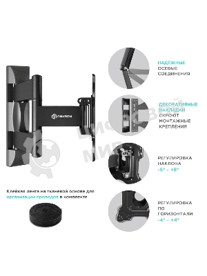 Кронштейн ONKRON M4S для телевизора 17