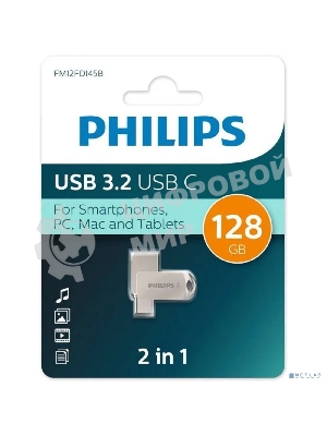 Флешка USB PHILIPS FM (FM12FD145B/97), 128Gb, USB 3.2 Gen 1/Type C, R/W 100/40, серебристый