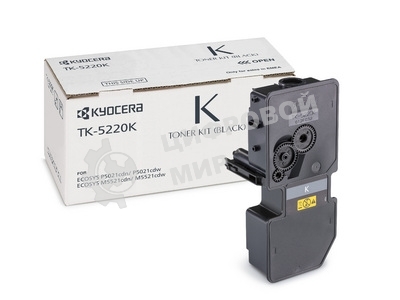 Картридж лазерный Kyocera TK-5220K (1T02R90NL1) черный для P5021cdn/cdw, P5026cdn/cdw, M5521cdn/cdw, 1200 стр.