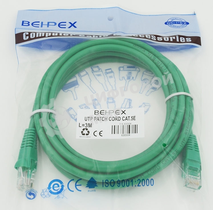 Сетевое оборудование Patchcord molded 5E Copper 3m Green