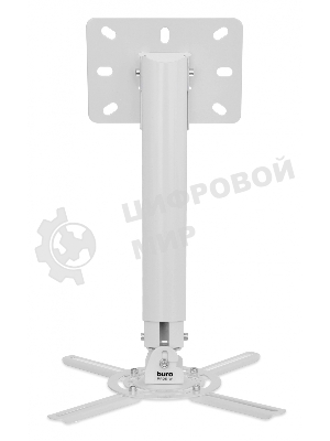 Кронштейн для проектора Buro PR05-W белый макс.13.6кг потолочный поворот и наклон