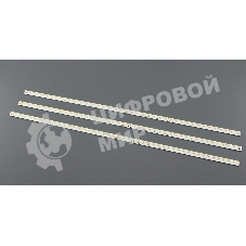 Светодиодная подсветка TV 70