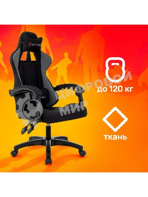 Кресло Zombie Void черный/серый, экокожа, 120 кг, механизм качания