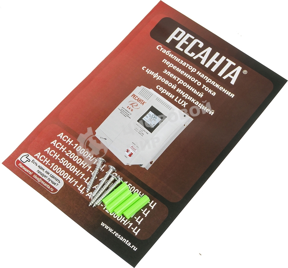 Стабилизаторы напряжения Ресанта АСН-1 500 Н/1-Ц 63/6/20 Стабилизатор Lux 220В±8%, Габариты 206х133х230, Вес 4,5кг